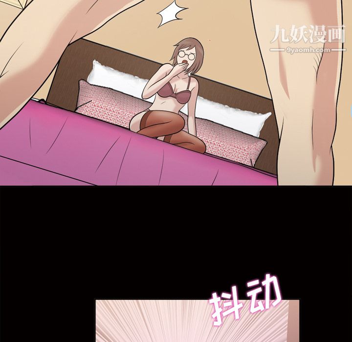 她的心声第46话