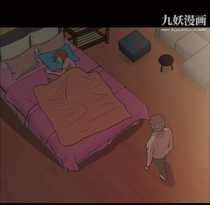 她的心声第48话最终话