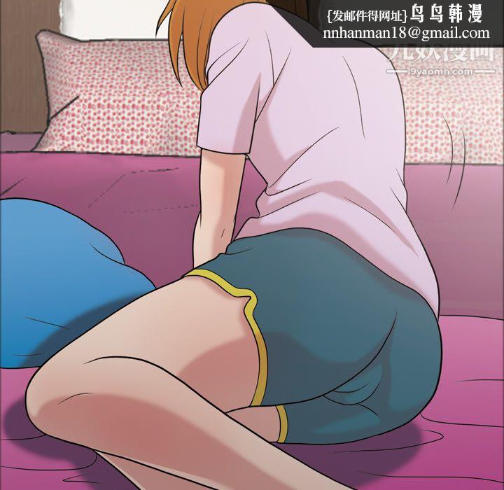 她的心声第48话最终话