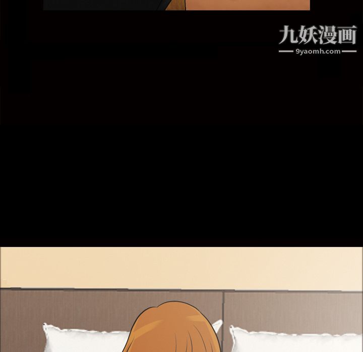 她的心声第48话最终话