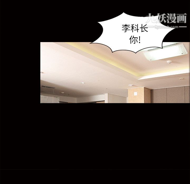 她的心声第48话最终话