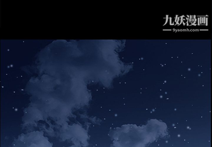 Masochist-潜藏的欲望第1话