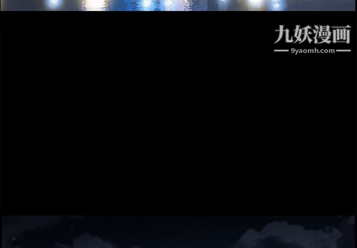 Masochist-潜藏的欲望第1话