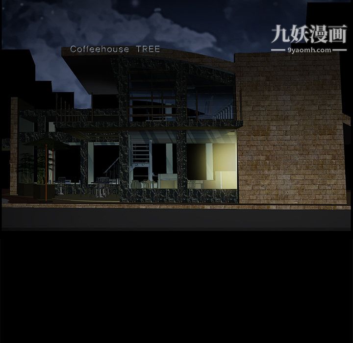 Masochist-潜藏的欲望第1话