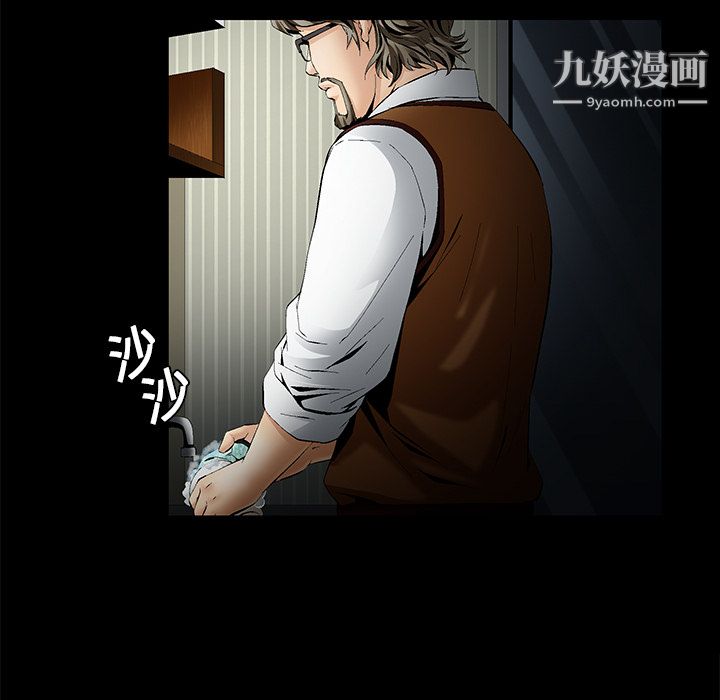 Masochist-潜藏的欲望第1话