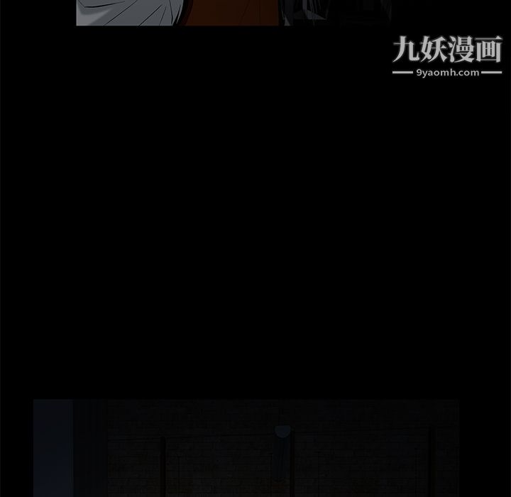 Masochist-潜藏的欲望第1话