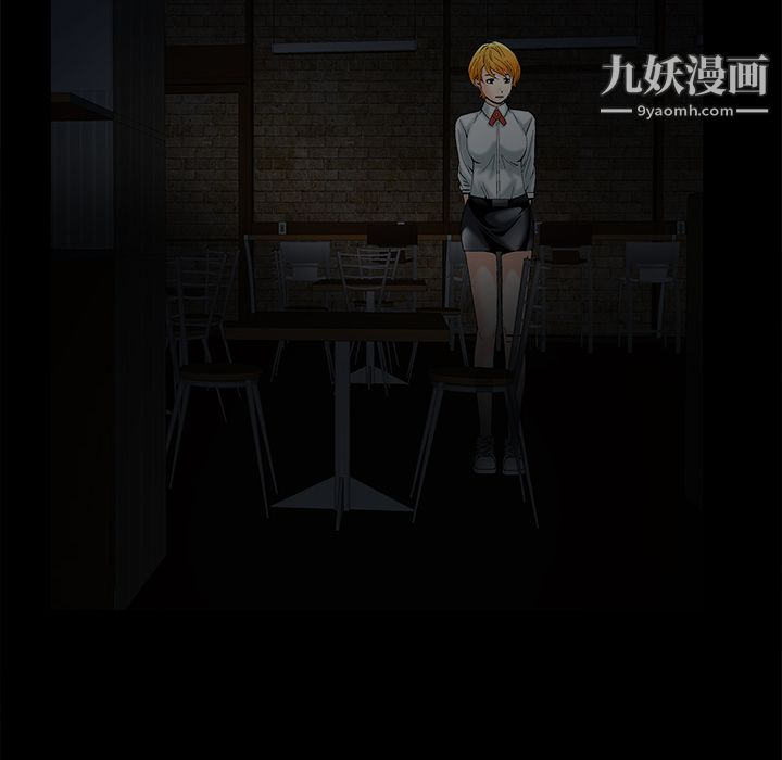 Masochist-潜藏的欲望第1话