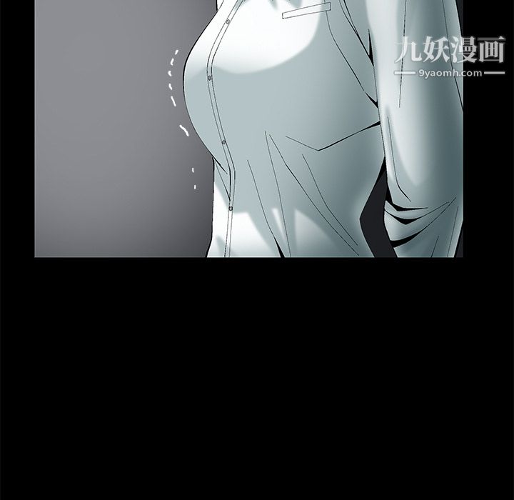 Masochist-潜藏的欲望第1话