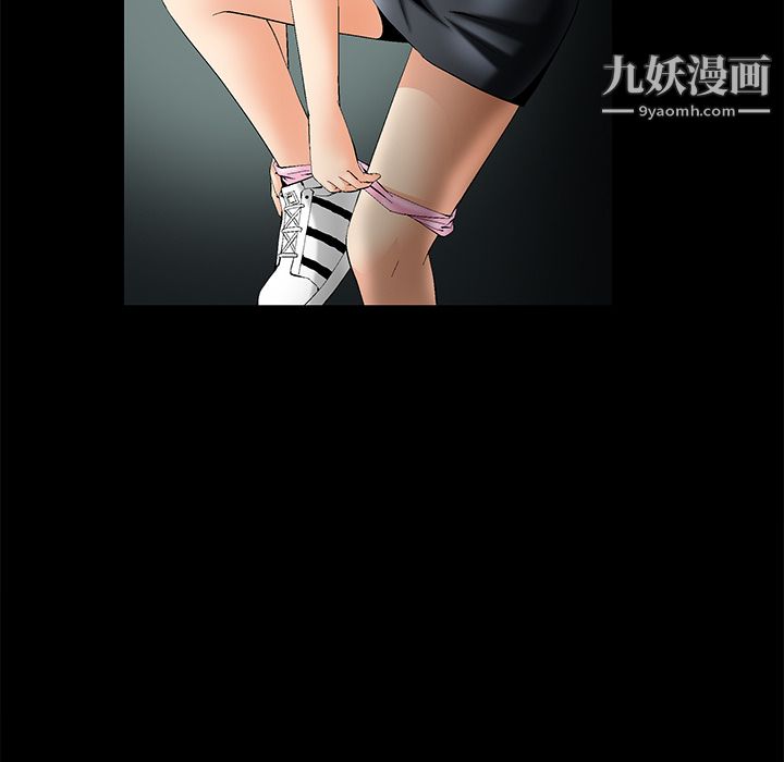 Masochist-潜藏的欲望第1话