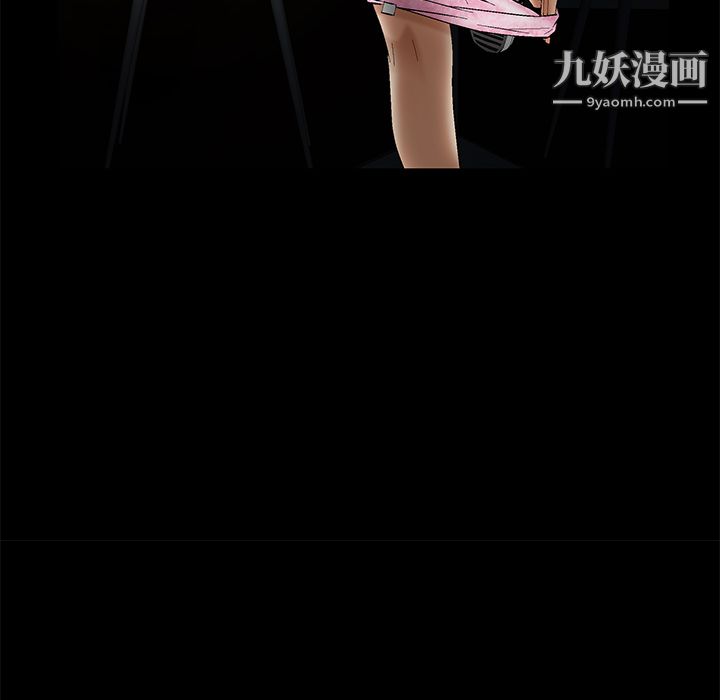 Masochist-潜藏的欲望第1话