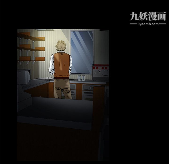 Masochist-潜藏的欲望第1话