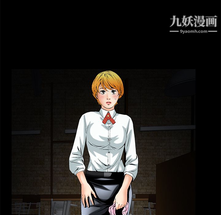 Masochist-潜藏的欲望第1话