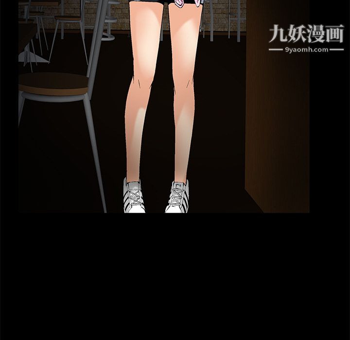 Masochist-潜藏的欲望第1话