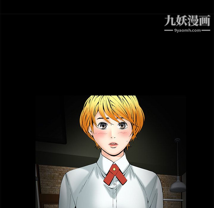 Masochist-潜藏的欲望第1话