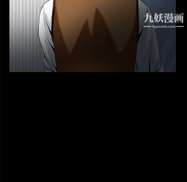 Masochist-潜藏的欲望第1话