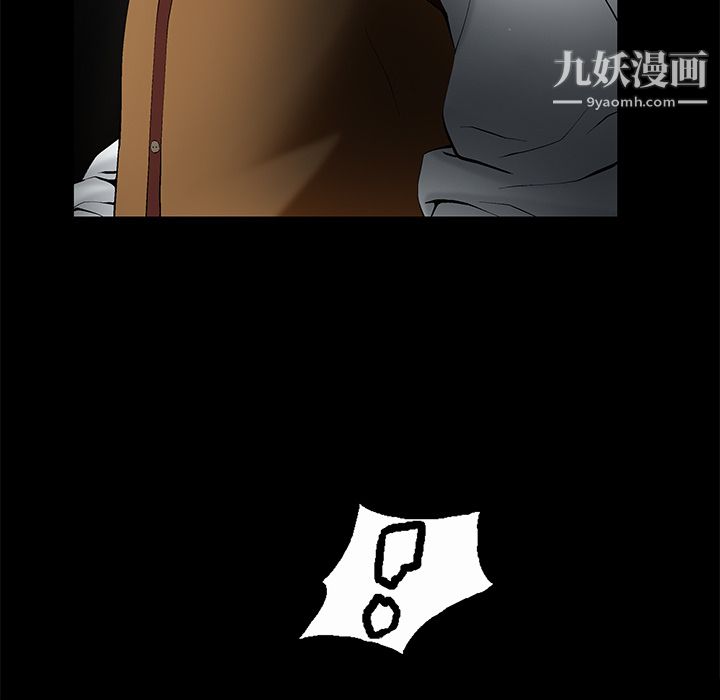 Masochist-潜藏的欲望第1话