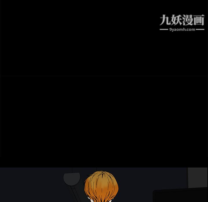 Masochist-潜藏的欲望第1话