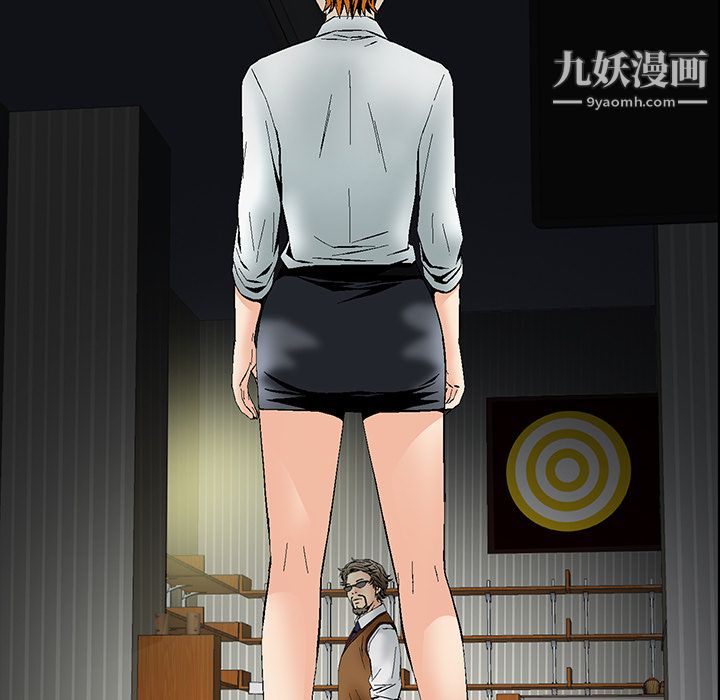 Masochist-潜藏的欲望第1话