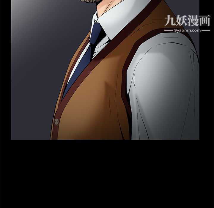 Masochist-潜藏的欲望第1话