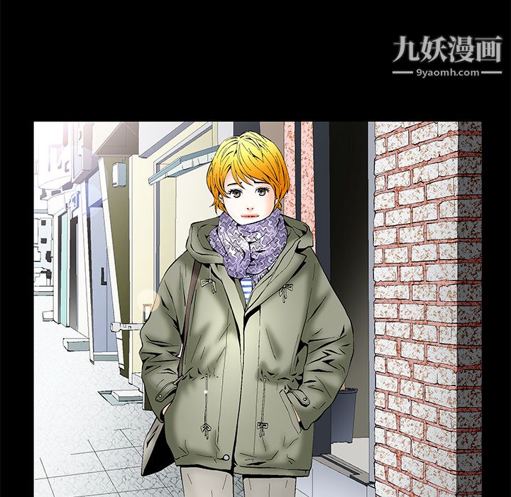 Masochist-潜藏的欲望第1话