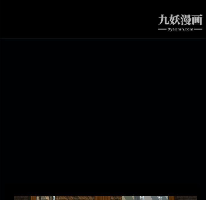 Masochist-潜藏的欲望第1话