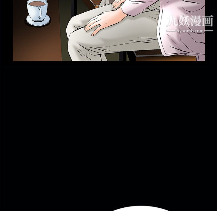 Masochist-潜藏的欲望第1话