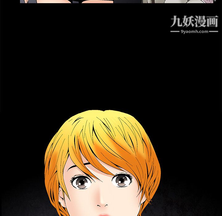 Masochist-潜藏的欲望第1话