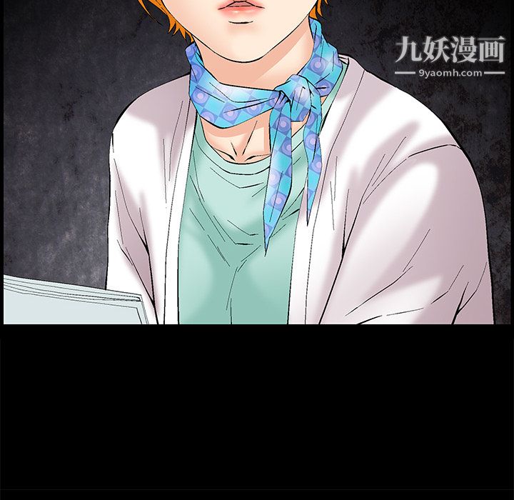 Masochist-潜藏的欲望第1话