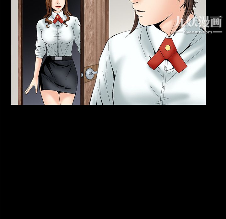 Masochist-潜藏的欲望第1话