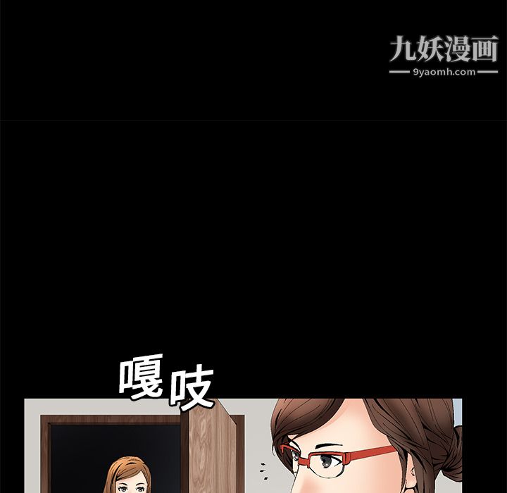 Masochist-潜藏的欲望第1话