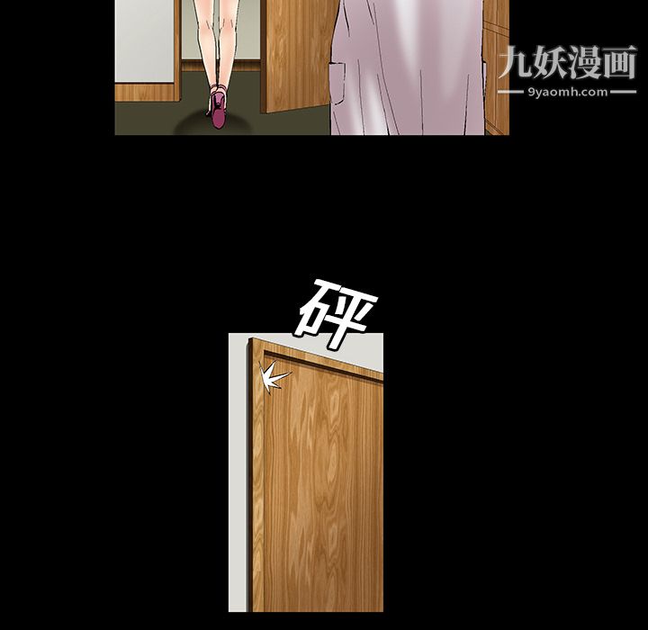 Masochist-潜藏的欲望第1话