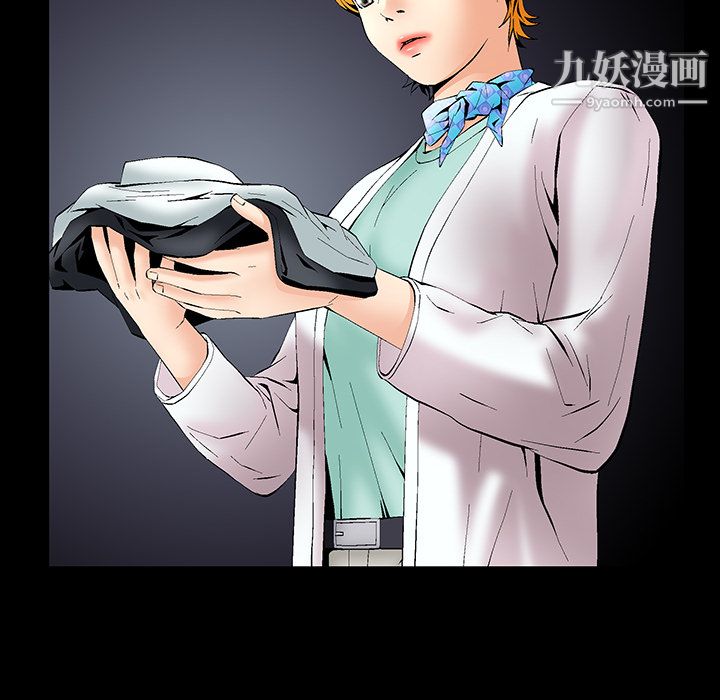 Masochist-潜藏的欲望第1话