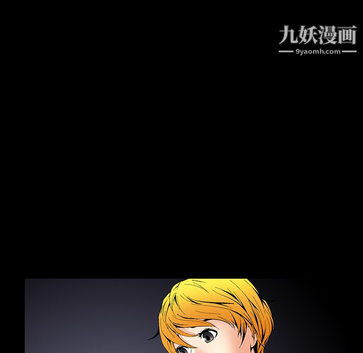 Masochist-潜藏的欲望第1话