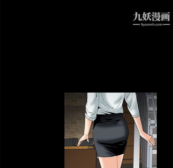 Masochist-潜藏的欲望第1话