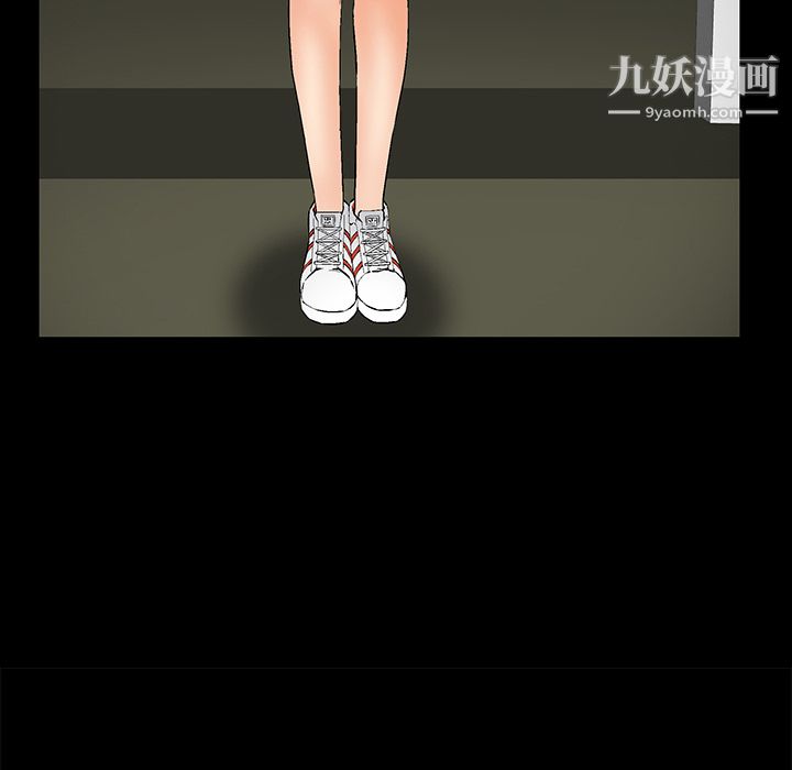 Masochist-潜藏的欲望第1话