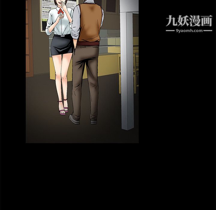 Masochist-潜藏的欲望第1话