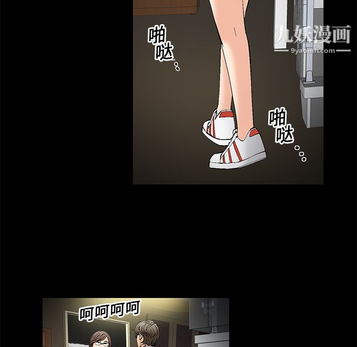 Masochist-潜藏的欲望第1话