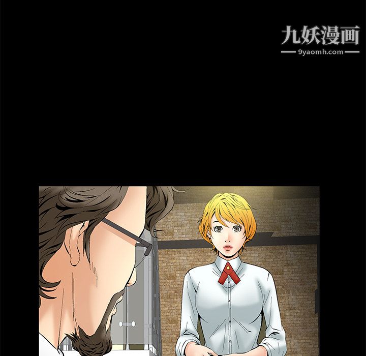 Masochist-潜藏的欲望第1话