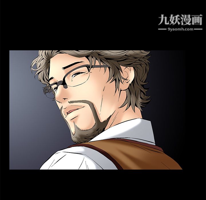 Masochist-潜藏的欲望第1话