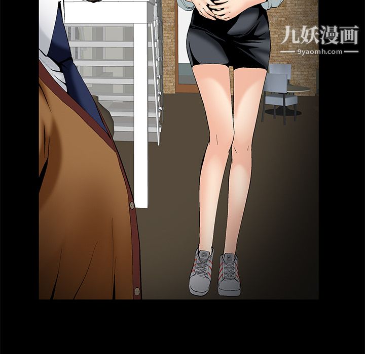 Masochist-潜藏的欲望第1话