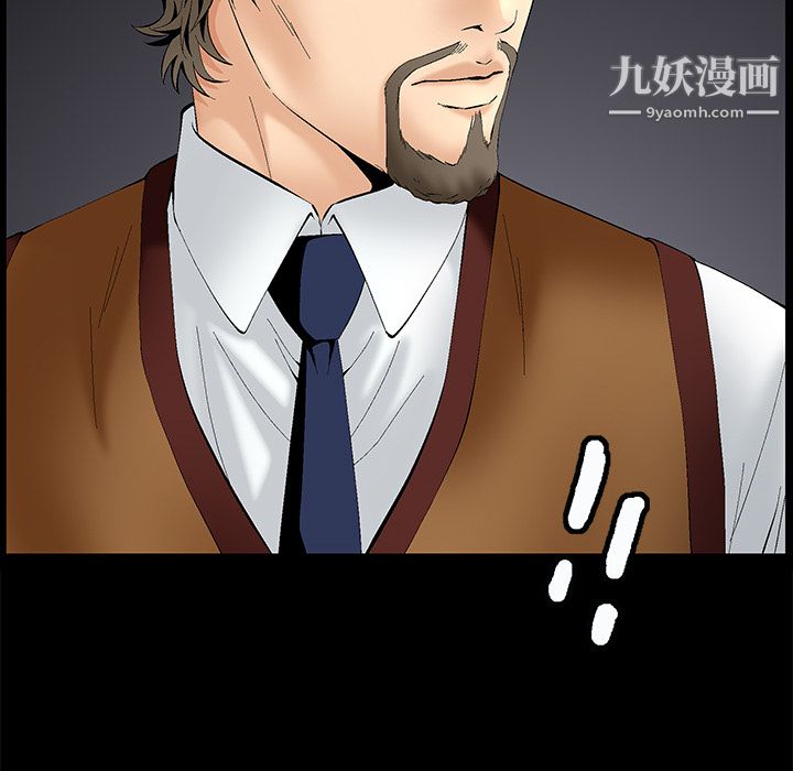 Masochist-潜藏的欲望第1话