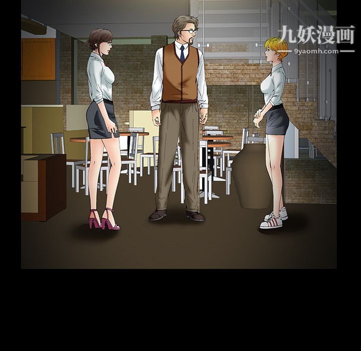 Masochist-潜藏的欲望第1话