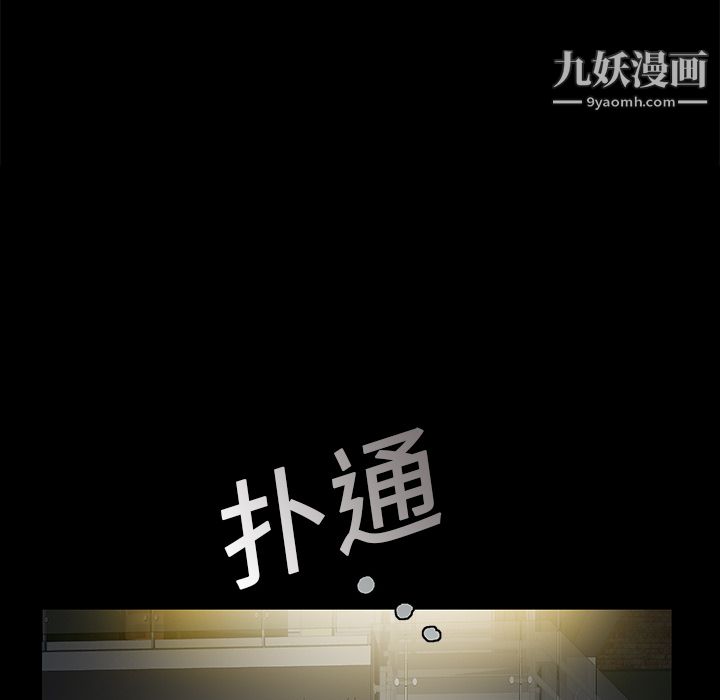 Masochist-潜藏的欲望第1话