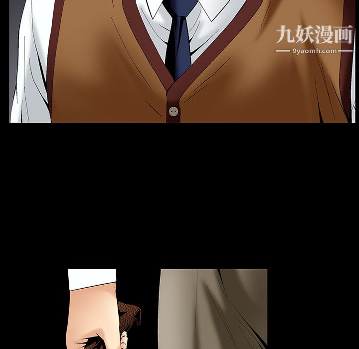 Masochist-潜藏的欲望第1话