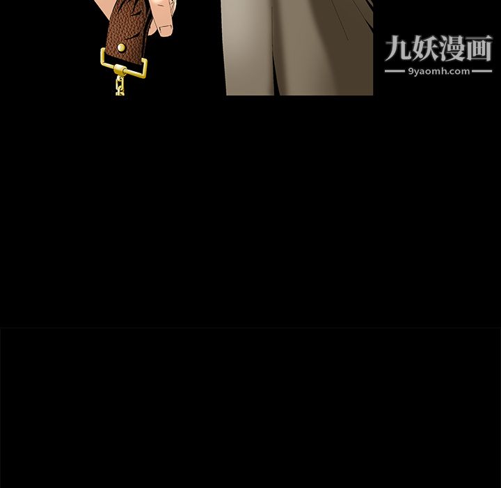 Masochist-潜藏的欲望第1话