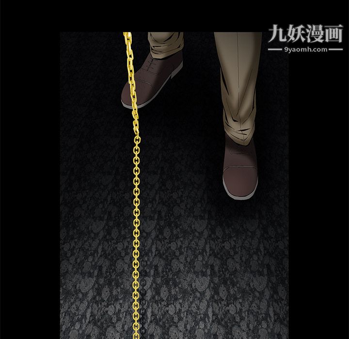 Masochist-潜藏的欲望第1话