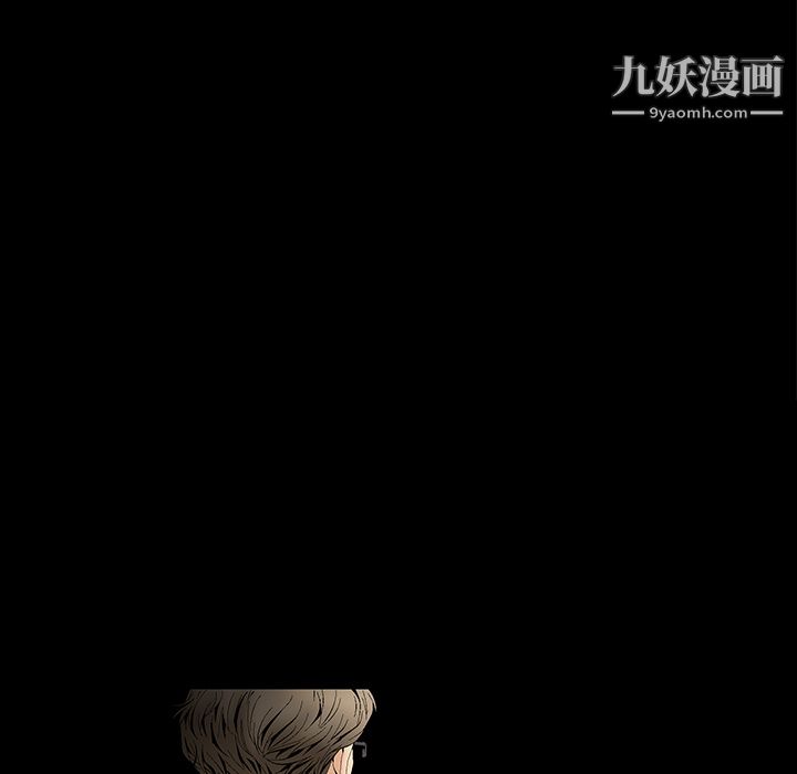 Masochist-潜藏的欲望第1话