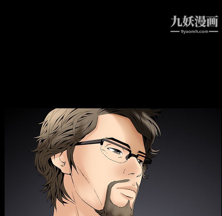 Masochist-潜藏的欲望第1话