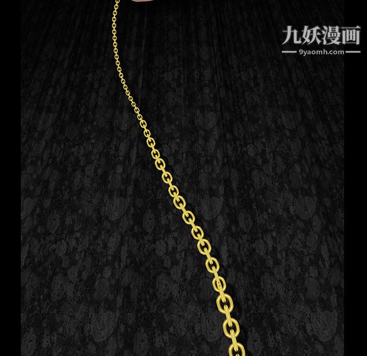 Masochist-潜藏的欲望第1話