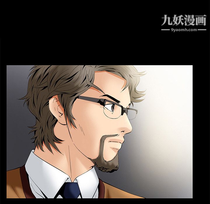 Masochist-潜藏的欲望第2话